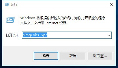 win10系统许可证即将过期怎么办(1)