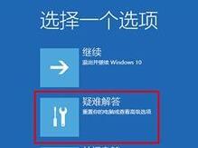 重装win10系统后开机提示一分钟后重启咋办