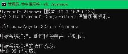 重装win10系统后开机提示一分钟后重启咋办(2)