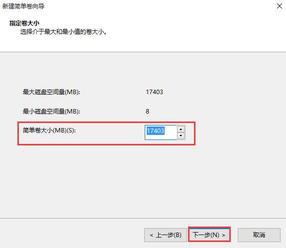 重装win10系统后磁盘未分区如何解决(3)