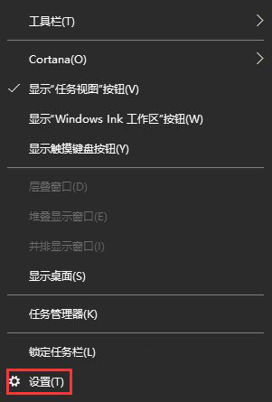 重装win10系统后任务栏图标名称不显示怎么处理