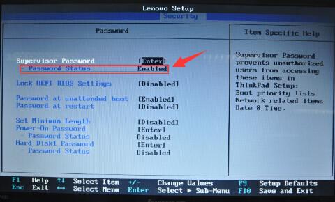 联想bios怎么设置超级管理员密码(3)