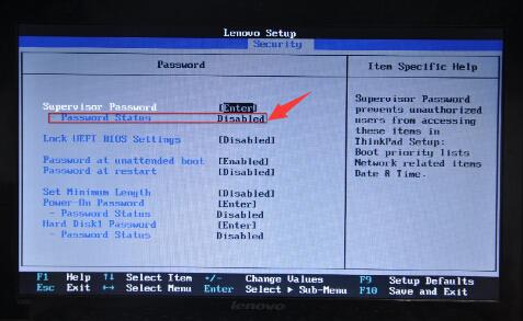 联想bios怎么设置超级管理员密码(1)