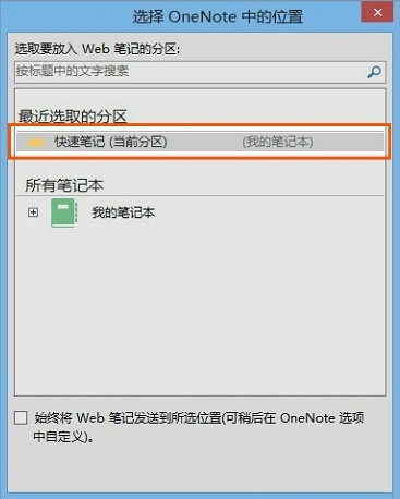 重装win10系统后网页禁止复制如何解决(1)