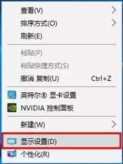 高分屏win10字体模糊怎么办