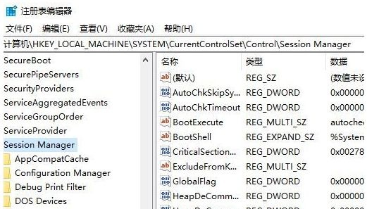 重装win10系统后开机自动运行chkdsk怎么回事(1)