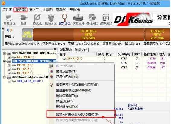 重装win10系统需要改硬盘分区格式吗(1)