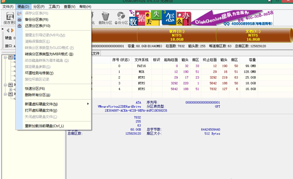 win10改win7如何修改bios(2)