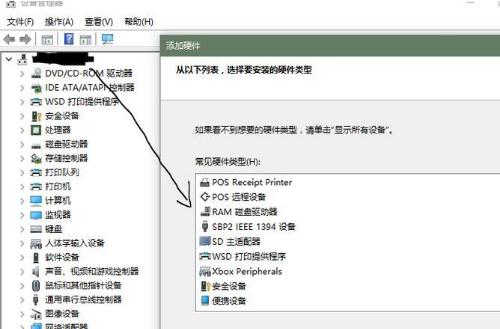 win10系统重装后相机无法使用怎么办(1)