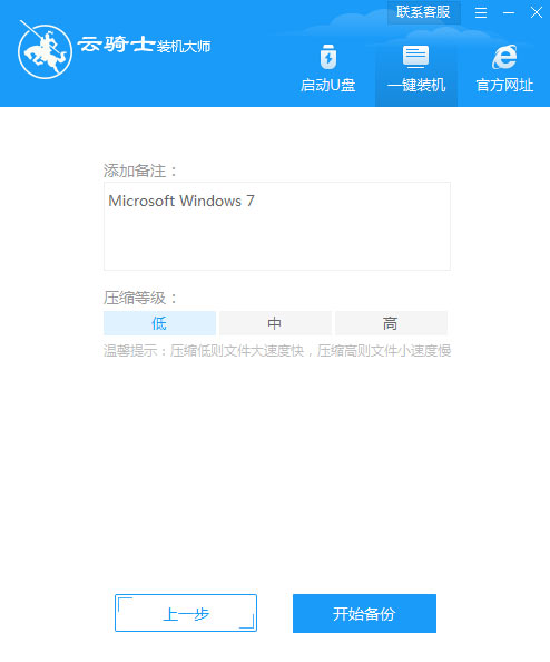 重装win10系统其他盘的文件会丢失吗(2)