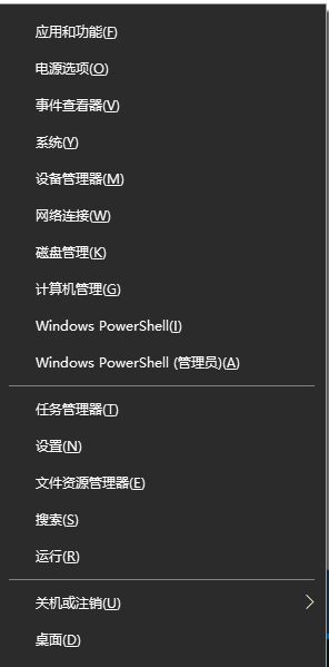 重装win10系统后如何初始化网络