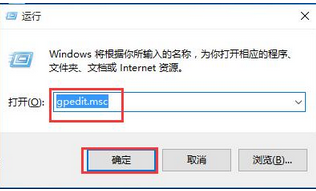 重装win10操作中心开关不能用怎么回事