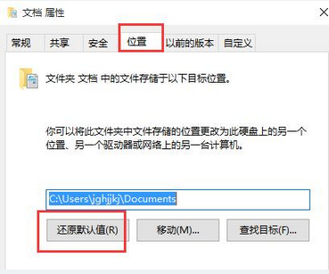 重装win10后d盘变成了我的文档如何处理(2)