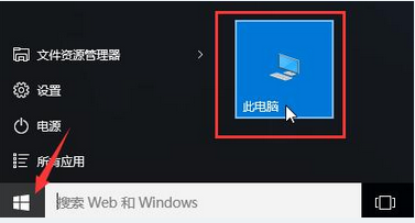 重装win10后d盘变成了我的文档如何处理