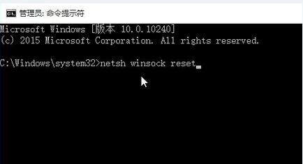 重装win10系统更新14393后无法联网怎么办(1)