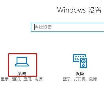 重装win10系统后桌面颠倒了怎么解决(3)