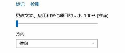 重装win10系统后桌面颠倒了怎么解决(1)