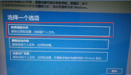 win10系统重装后发现Bug太多如何解决