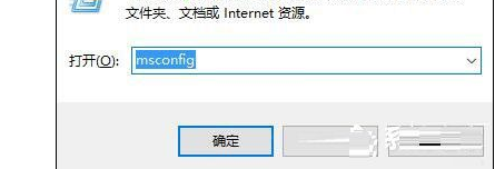 win10双系统怎么删除其中一个系统