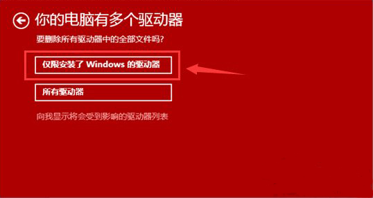 win10系统重装后发现Bug太多如何解决(1)