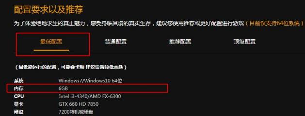 win10系统4g内存够用吗 win10系统4g内存够不够用