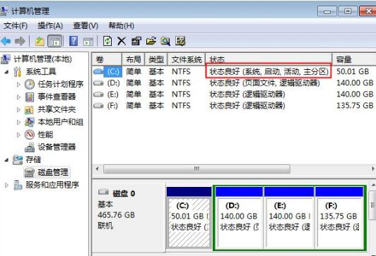 怎么看win10系统安装在哪个盘(2)