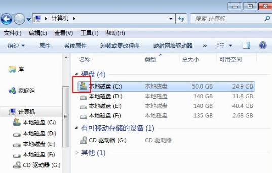 怎么看win10系统安装在哪个盘