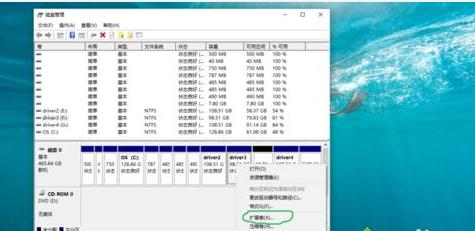 重装win10系统后如何删除新增分区(4)