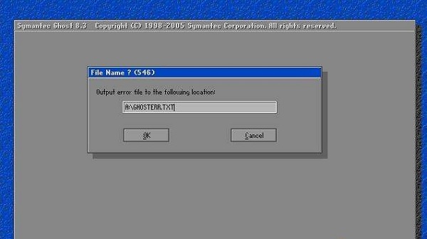 重装win10系统时提示ghosterr.txt错误