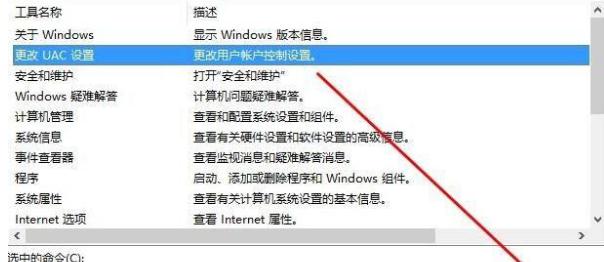 重装win10后鼠标无限转圈圈怎么解决(2)