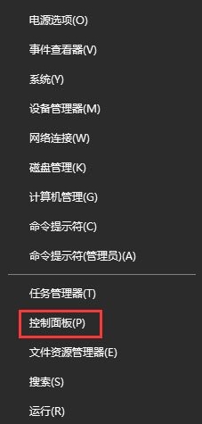 运行时间错误,笔者教你win10系统提示运行时间错误的解决方法