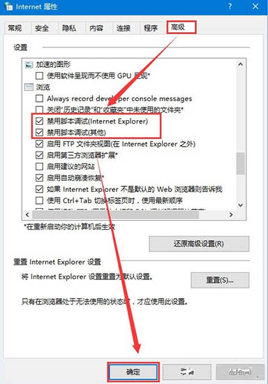 运行时间错误,笔者教你win10系统提示运行时间错误的解决方法(2)