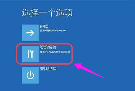 win10系统怎么样加载ahci驱动(2)