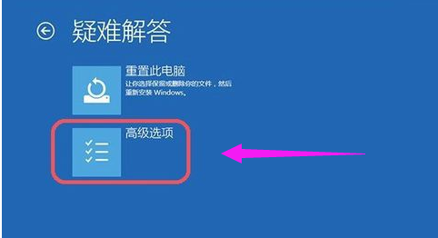 win10系统怎么样加载ahci驱动(3)