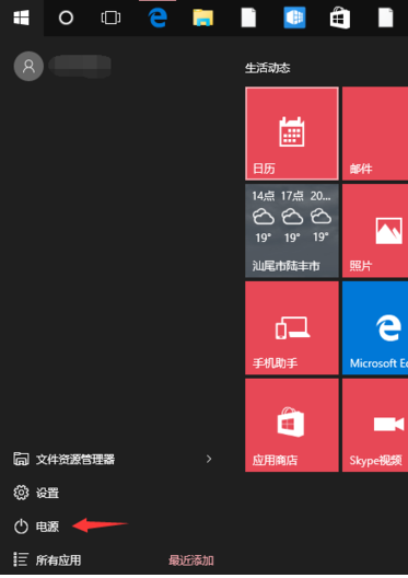 win10系统怎么样加载ahci驱动