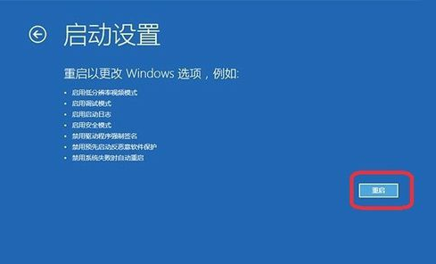 win10系统怎么样加载ahci驱动(5)