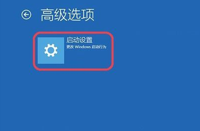 win10系统怎么样加载ahci驱动(4)