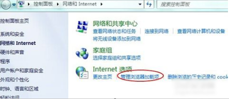 win10怎么解决浏览器打不开的问题(1)