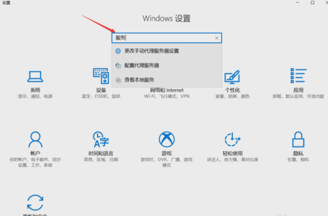 win10系统自动更新的关闭教程(1)