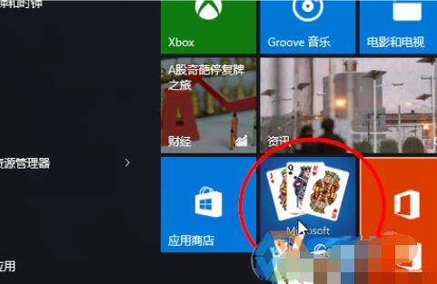 win10游戏在哪