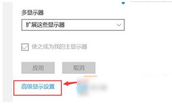 如何设置win10电脑双屏显示(2)