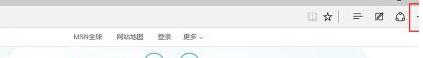 Win10系统Edge浏览器如何设置IE8兼容模式查看网页