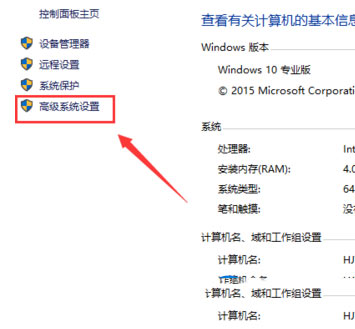 win10开机黑屏如何解决(5)