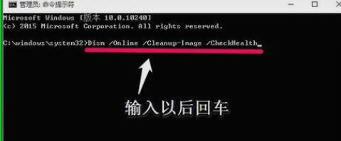 Win10用文件检查器检查修复系统的受损文件(6)