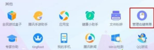 win10系统点击右键经常卡住怎么办