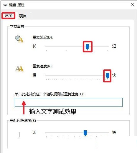 win10系统使用输入法就卡死怎么办(2)