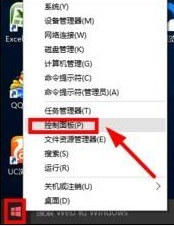 win10系统使用输入法就卡死怎么办