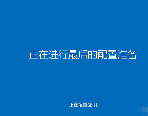 win10系统安装失败的应对办法(5)