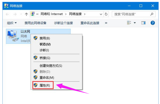 win10系统dns解析失败的应对办法(5)