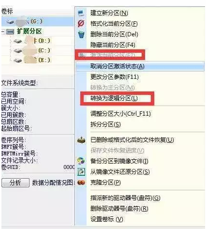 一键重装系统win10出现安装程序无法安装怎么办(2)